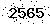 verification image, type it in the box